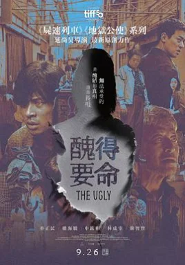 脸庞