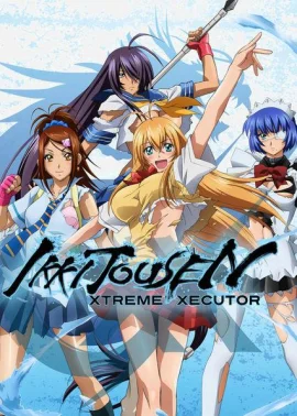 一骑当千XTREMEXECUTOR