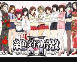 绝对冲击～PLATONICHEART～