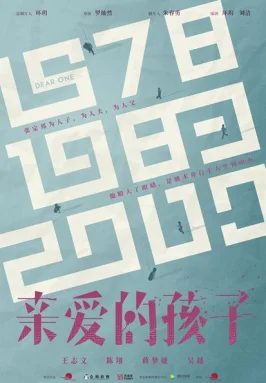 团圆的季节
