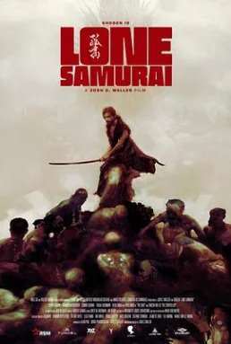 孤独武士