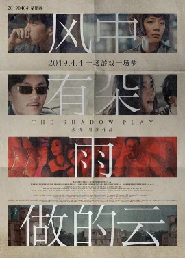 风中有朵雨做的云