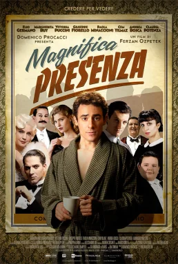 盛装登场