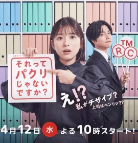 那不是○○○吗?